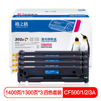 格之格(G&G)202a硒鼓适用m254dw M254NW M281FDN M280NW 打印机带芯片四色套装