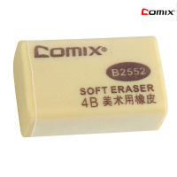 齐心(COMIX)B2552 4B美术橡皮 绘图橡皮擦 办公橡皮擦 (小) 30块/盒 一盒装