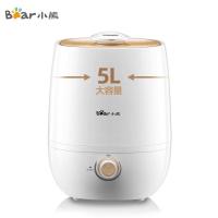 小熊(Bear)h加湿器 JSQ-A40A2 标准版 旋钮式5升大容量 银离子抑菌水箱办公家用卧室香薰加湿器有雾香薰机