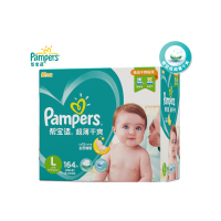 帮宝适 超薄干爽 绿帮新生儿 纸尿裤