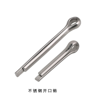安赛瑞 430030不锈钢开口销Φ6×40mm（100支装）