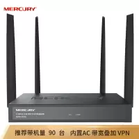 水星(Mercury)1200M 5G双频无线企业级路由器 MER1200G