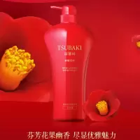 日本原装进口资生堂红色丝蓓绮洗发水750ml