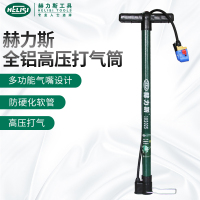 赫力斯全铝打气筒 便携家用山地车电瓶车篮球单车打气筒
