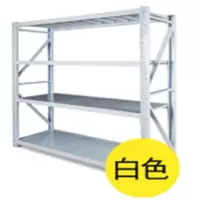 货架4层
