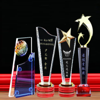 科讯 水晶奖杯 荣耀永恒五角星星耀辉煌定做创意奖杯 单位:个