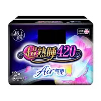 AIR气垫420MM 8片