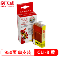 天威 PRINTRITE CLI-8 黄色墨盒 IFC532YPRJ 适用CANON PIXMA IP4500/MP500