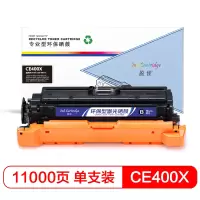 盈佳 CE400A硒鼓 507A黑色适用惠普HP M551n M575dn M575 黑色
