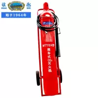 洪湖 MTT/24 推车式二氧化碳灭火器 （单位：具）①