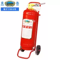 淮海 45L推车式水基泡沫灭火器（单位：个）①
