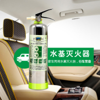 淮海 950L水基泡沫手提式灭火器(单位:个)①
