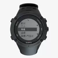 颂拓SUUNTO手表AMBIT3松拓拓野3 HR户外运动男表心率巅峰中文跑步登山多功能腕表 拓野3巅峰黑不含心率带