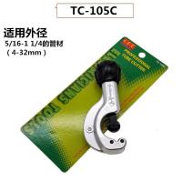 OPT TC-105C 光缆开剥器 横向剥线刀