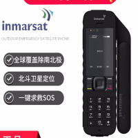 WL海事卫星电话 户外海事手机 北斗定位安卓智能安全私密