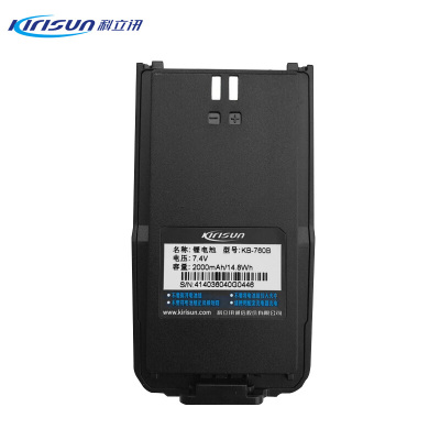 科立讯(Kirisun)KB-760B 锂电池 2000mAh DP405对讲机电池 对讲机配件