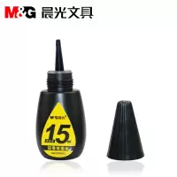 晨光文具AICW9601A记号笔墨水 高瓶嘴油性笔墨水 大头笔补充液 20瓶装/盒