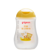 港大专属 贝亲(Pigeon)IA106婴儿润肤油200ml