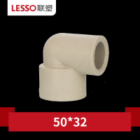 给水用异径弯头 水管配件 公外径50mm×32mm(一个装)