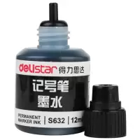 得力(deli) S632 12ml黑色可加墨记号笔墨水 黑色