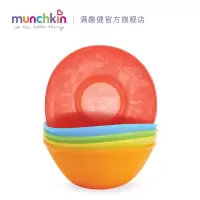 满趣健(Munchkin)五色碗 5个装