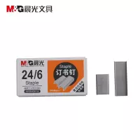 晨光(M&G) ABS92616办公12号订书针订书钉1000枚/盒 晨光12号订书钉
