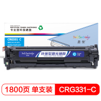 盈佳 331青色硒鼓 适佳能LBP7110Cw 7100MF8280 8210 8250 蓝色