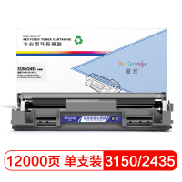 盈佳 DR3150硒鼓 通用联想LD2435 适兄弟5240 5250 8460 8060 黑色