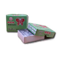 蝴蝶牌 4#镀镍别针 500个/盒