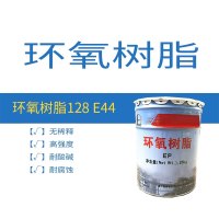 陇步昇 改性环氧树脂5kg