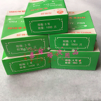 海鸥保险安全别针 4号1盒500枚