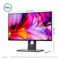 戴尔I5九代8G内存40寸 台式电脑 8504 单台装