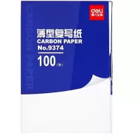 得力(deli)9374蓝色双面薄型复写纸 复写纸 财务使用100张办公用品 复写纸