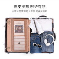 XHS袋鼠拉杆箱1907