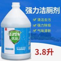 草酸清理便池专用