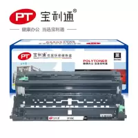 宝利通理光SP100C 黑色硒鼓 适用理光Ricoh Aficio SP100 SP100SF SP100SU 墨粉盒