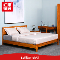 [红心家居]实木床1.8米现代简约双人床家用经济型木床