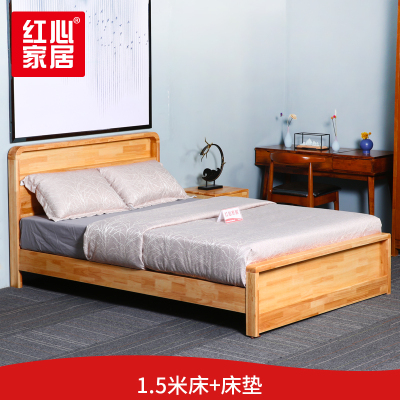 【红心家居】实木床现代简约1.5米床主卧
