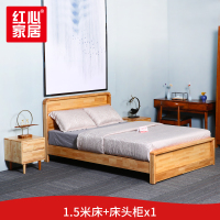 [红心家居]实木床主卧现代简约1.5米床实木床