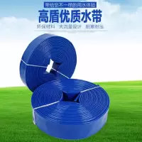 PVC涂塑农用灌溉高压耐磨水带 14寸 350mm 20米/卷