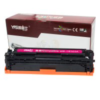 雅富仕 CE323A 硒鼓适用于HP-CP1525(CE323A)-红硒鼓带芯片