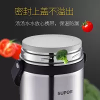 苏泊尔(SUPOR)保温饭盒1.5L大容量不锈钢高汤宝系列保温提锅学生便当盒饭盒保温桶 KF15A1 1.5升