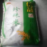 亿佳万禾 信益 长粒香大米 珍珠米 25kg/袋