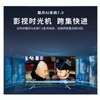 创维(Skyworth) 55Q40 液晶平板电视 蓝色