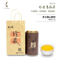 詹大师陈香乌龙茶250克