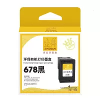 金典(JIN DIAN) 678黑打印机墨盒