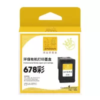 金典(JIN DIAN) 678彩色打印机墨盒