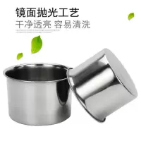 蜀天龙 不锈钢厨房器具 油缸/调料缸