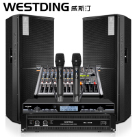 WESTDING/威斯汀 WST-2018专业大功率双15英寸h舞台演出音响套装专业舞台音响大型活动婚庆学校舞台音响设备