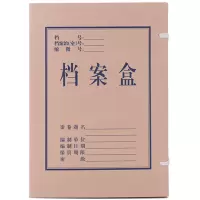 得力(deli)5610无酸牛皮纸档案盒(黄棕色)(10个/包)30mm